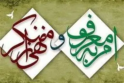  معاون ستاد امر به معروف: محافل «ترک بی‌حجابی» جایگزین جریمه برای زنان بی‌حجاب است | با دستور قضات زنان بی حجاب به "محفل ترک بی حجابی معرفی می شوند 