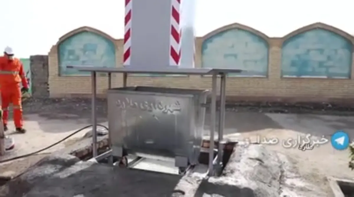 ابتکار جالب شهرداری ملارد / نصب مخازن زباله در عمق زمین + ویدئو