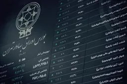 عرضه اولیه این هفته هم مشخص شد | «غکورش» چقدر نقدینگی می‌خواهد؟