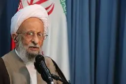 
 آیت الله مصباح یزدی  |   ایشان بیماری گوارشی دارند/روند درمان ادامه دارد
