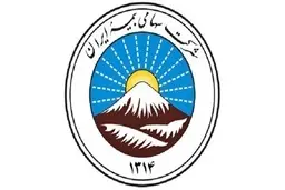 خرید قسطی بیمه شخص ثالث با کامل ترین پوشش ها
