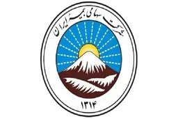 خرید قسطی بیمه شخص ثالث با کامل ترین پوشش ها