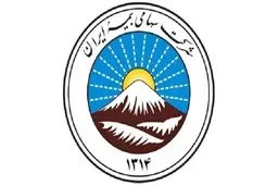 خرید قسطی بیمه شخص ثالث با کامل ترین پوشش ها