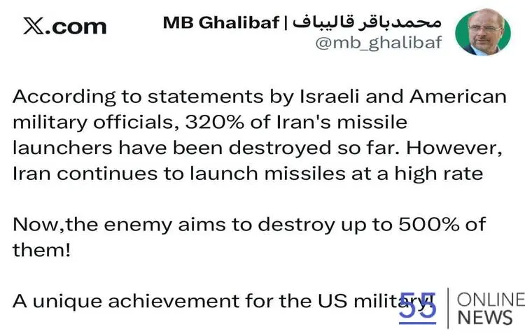 روایت قالیباف از لحظات مقابله با مین‌روب دشمن حین مذاکرات اسلام‌آباد