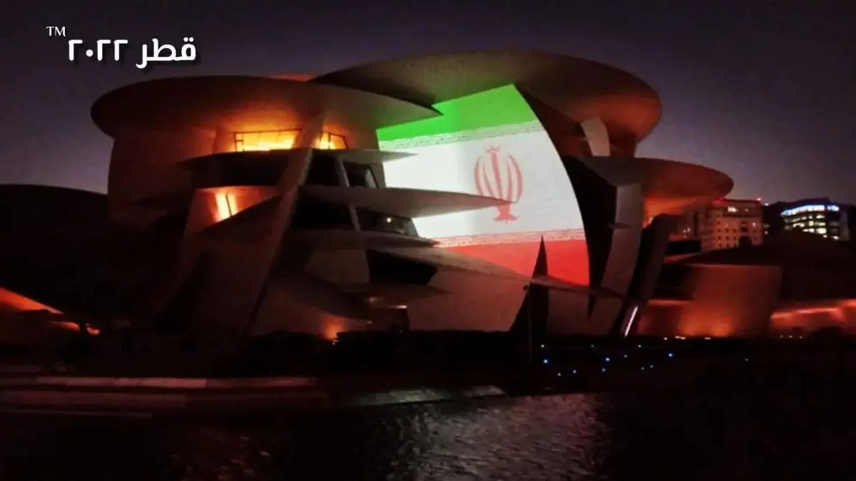 پرچم ایران و کره‌جنوبی روی سازه موزه ملی قطر+ عکس