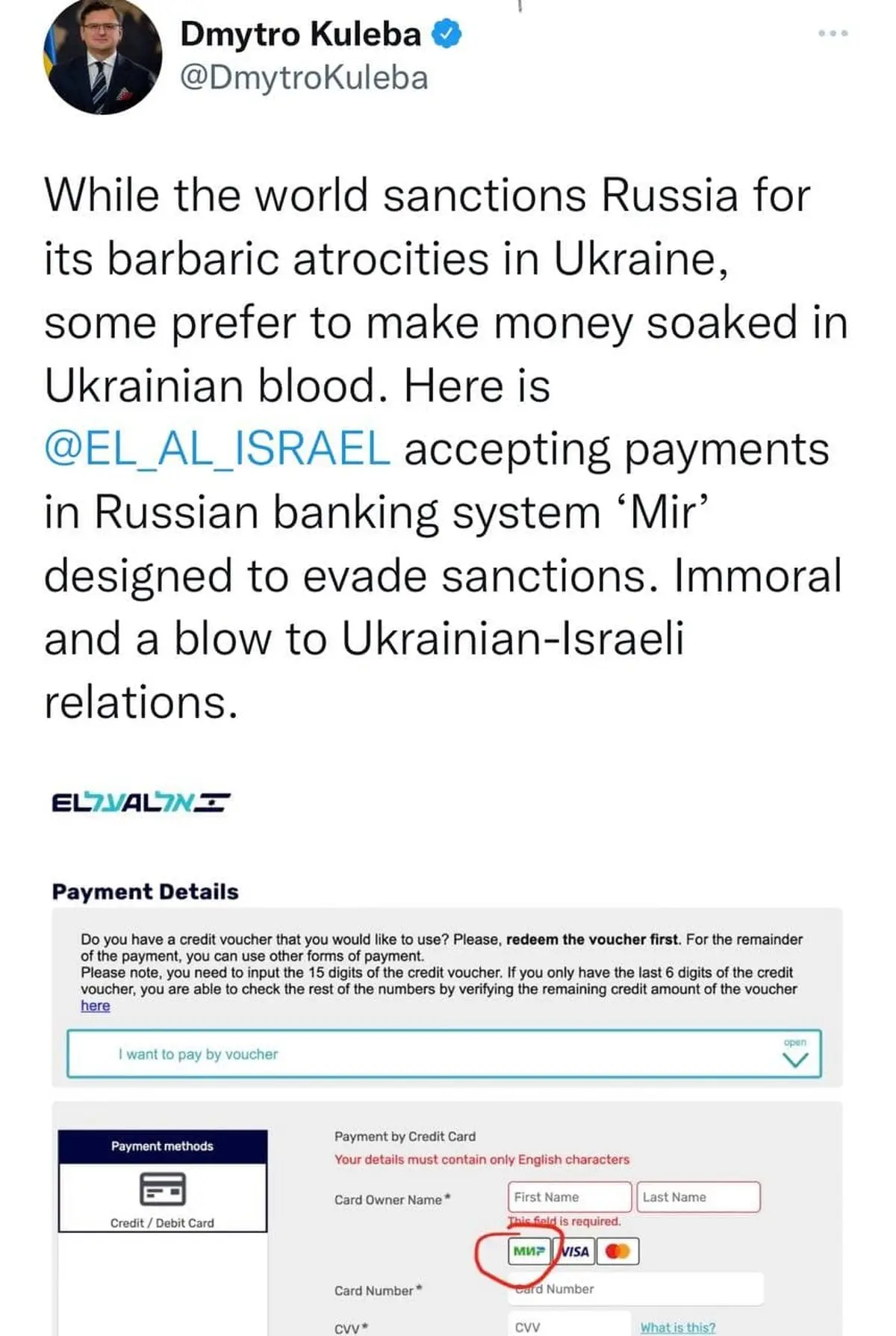 شرکت هواپیمایی اسرائیلی اِل آل همچنان به کمک روسیه ! | برخی هنوز در خون اوکراینی ها نان می زنند و می خورند ! + تصویر 