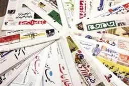 صرف نظر دولت از شکایت علیه رسانه‌ها 