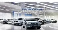 قیمت امروز محصولات ایران خودرو سه شنبه 9 شهریور 1400