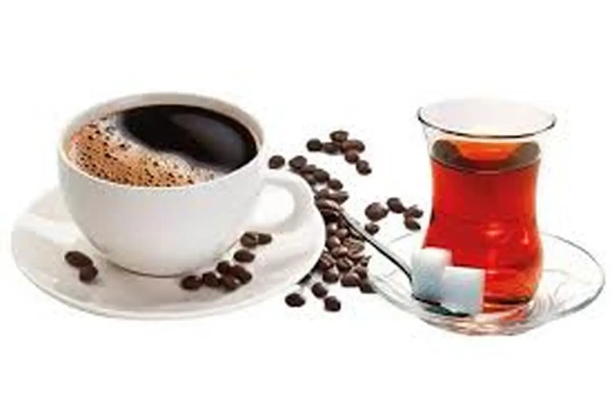 محدودیت مصرف چای و قهوه در مبتلایان به بیماری کووید ۱۹