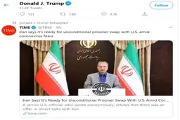 توییت ترامپ درباره مبادله زندانیان با ایران (+عکس)
