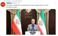 توییت ترامپ درباره مبادله زندانیان با ایران (+عکس)