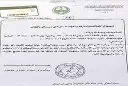 روزه‌خواری در عربستان آزاد شد! +تصویر