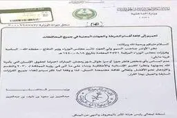 روزه‌خواری در عربستان آزاد شد! +تصویر