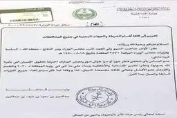 روزه‌خواری در عربستان آزاد شد! +تصویر