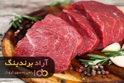 قیمت گوشت گوساله افزایش یافت