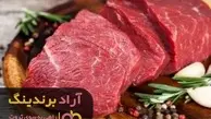 قیمت گوشت گوساله افزایش یافت