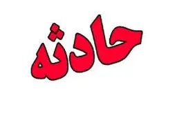 حریق یک تانکر ٣٠ هزار لیتری سوخت