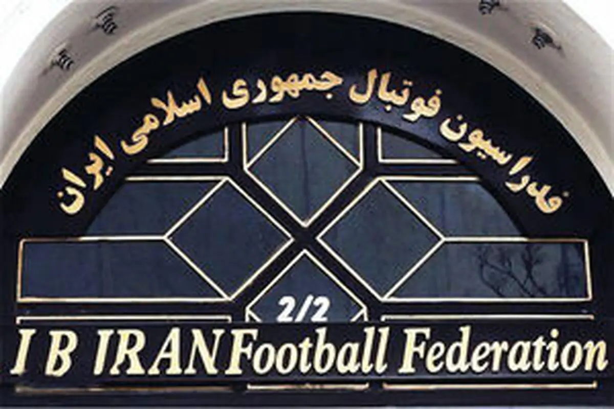 حضور وزیر ورزش و معاونش در مجمع حذف شد
