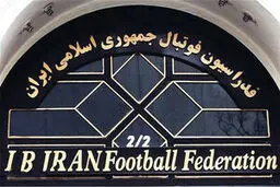 حضور وزیر ورزش و معاونش در مجمع حذف شد