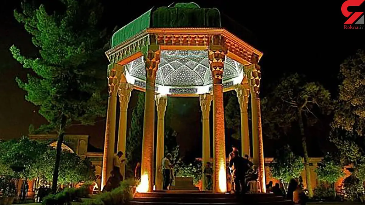 فال حافظ امروز |  24 مهر ماه با تفسیر دقیق