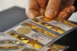  سکه | سکه ۱۶۱ هزار تومان بالا رفت