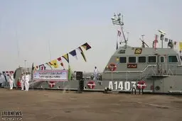  اعلام مرجع رسمی انتشار اخبار ارتش جمهوری اسلامی ایران 