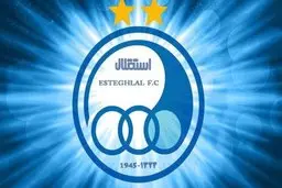 توقیف اموال باشگاه استقلال 