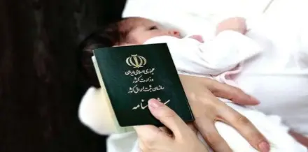 ماجرای ممنوعیت نامگذاری «کوروش» برای فرزندان
