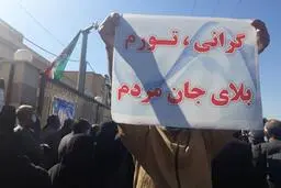 
واکنش رییس فراکسیون کارگری مجلس به خبرها درمورد بازداشت ۳ نفر در تجمع بازنشستگان مقابل ساختمان وزارت کار: کدام تجمع؟
