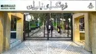 نگاهی به برگزاری آیین تعزیه‌خوانی در فرهنگسرای نیاوران | تجلیل از هنر آیینی در نیاوران +ویدئو