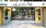 نگاهی به برگزاری آیین تعزیه‌خوانی در فرهنگسرای نیاوران | تجلیل از هنر آیینی در نیاوران +ویدئو