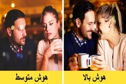 ویژگی های عجیب و غریبی که مختص باهوش ها است