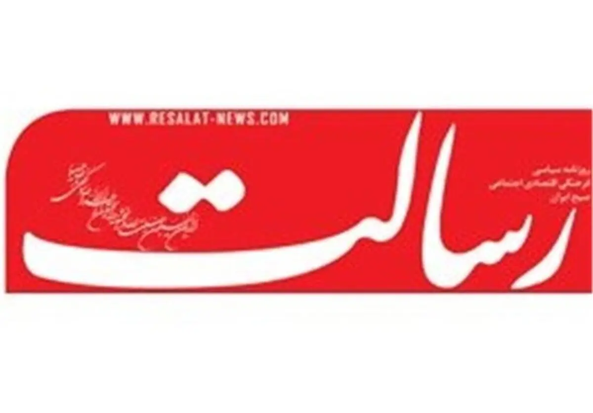 راهکار روزنامه اصولگرا برای «نمک‌گیر» کردن سلبریتی‌ها |  نظام آنان را به «تور انقلاب‌گردی» ببرد