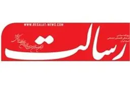 راهکار روزنامه اصولگرا برای «نمک‌گیر» کردن سلبریتی‌ها |  نظام آنان را به «تور انقلاب‌گردی» ببرد