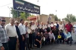 پای بازنشستگان به اعتراضات باز شد | اعتراضات بازنشستگان در برخی شهر‌ها