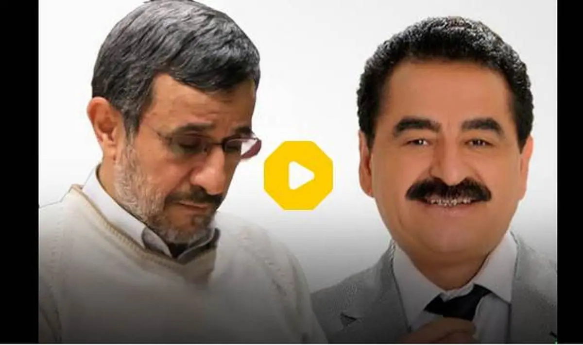 اجرای آهنگ ابراهیم تاتلیسس برای احمدی‌نژاد در ترکیه! + ویدئو 