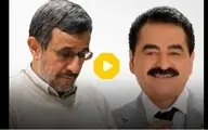 اجرای آهنگ ابراهیم تاتلیسس برای احمدی‌نژاد در ترکیه! + ویدئو 