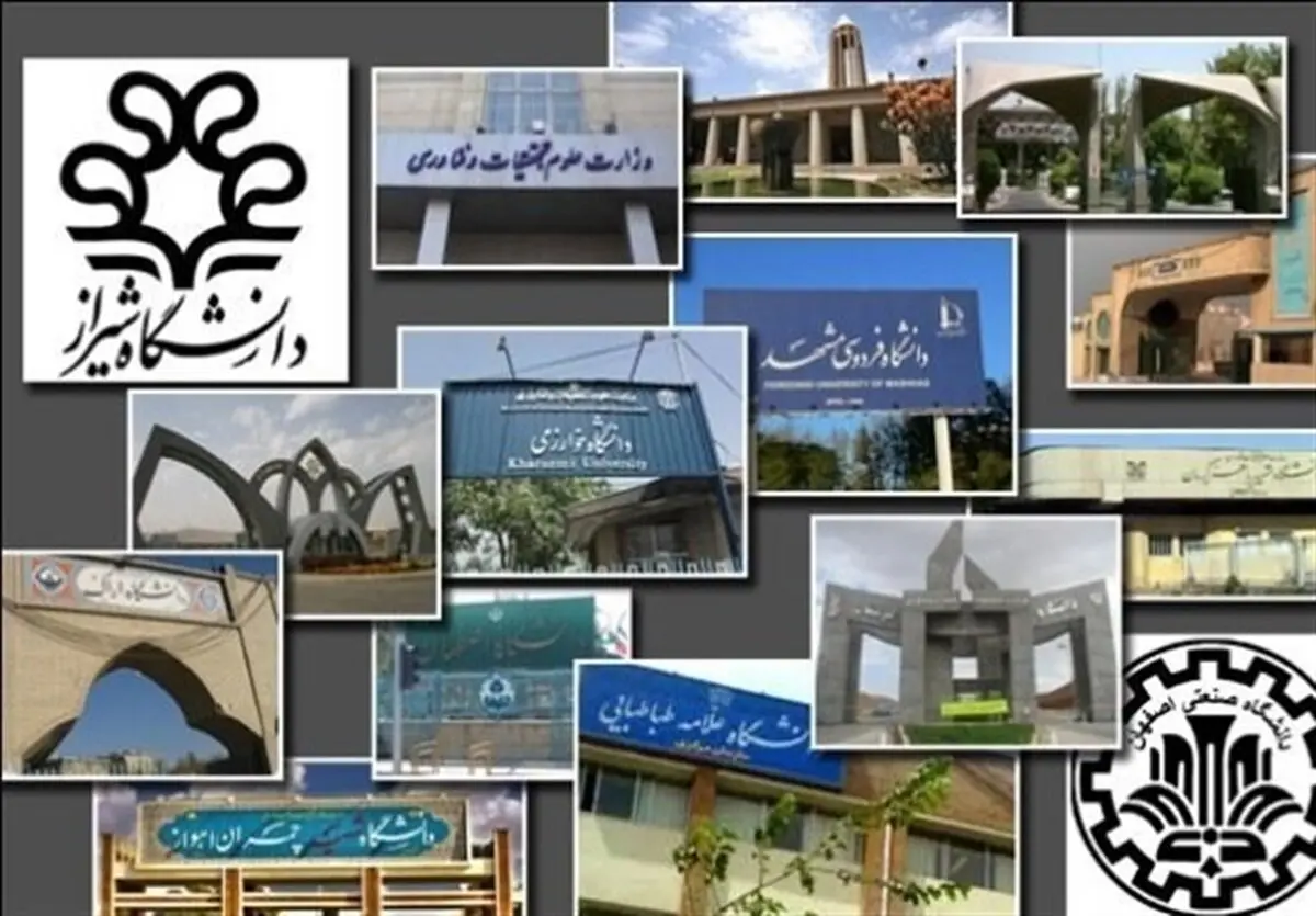 صفوی: امکان بازگشایی دانشگاه‌ها تا پایان خردادماه ضعیف است 