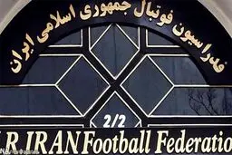 درخواست فدراسیون فوتبال برای سلب میزبانی از عربستان به دلیل نا امنی ریاض