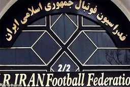 درخواست فدراسیون فوتبال برای سلب میزبانی از عربستان به دلیل نا امنی ریاض