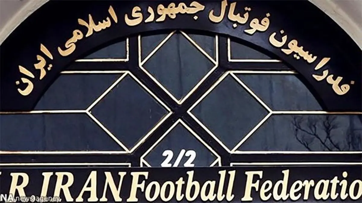 درخواست فدراسیون فوتبال برای سلب میزبانی از عربستان به دلیل نا امنی ریاض