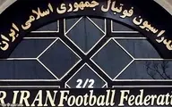 درخواست فدراسیون فوتبال برای سلب میزبانی از عربستان به دلیل نا امنی ریاض