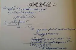 
کتاب «راز سر به مهر» از سوی ظریف به لاوروف تقدیم شد

