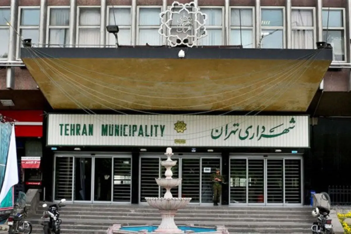 رونمایی از گزینه های جدید شهردار تهران 