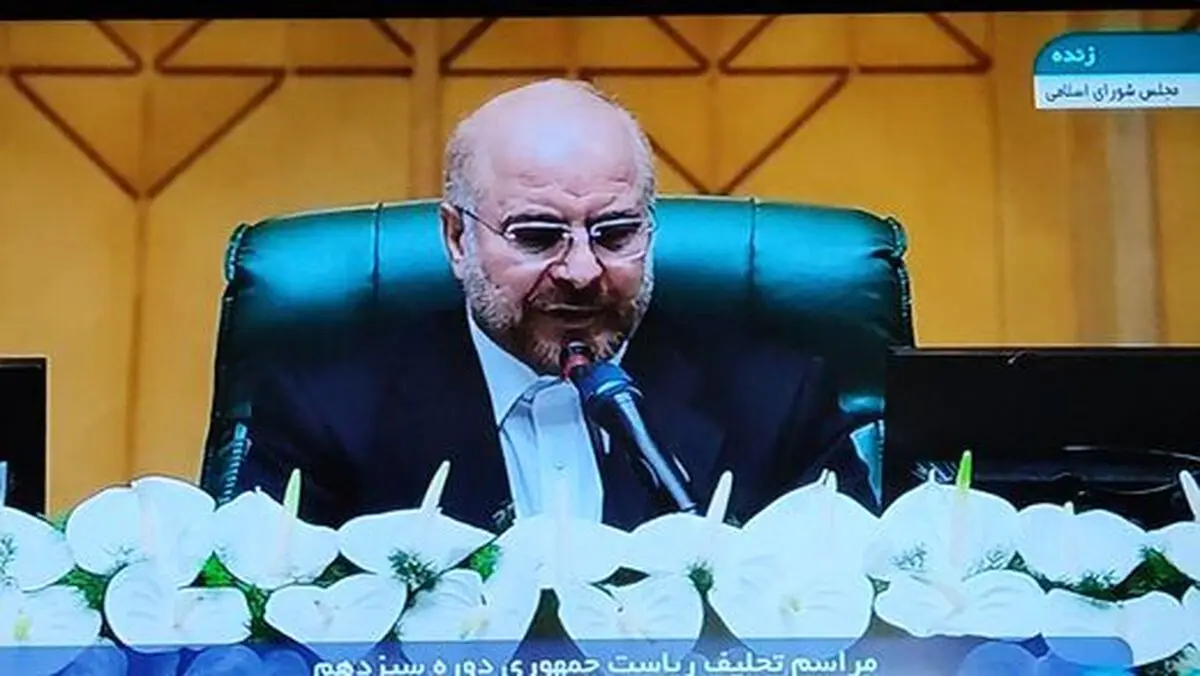 آقای قالیباف! این کفش، این هم واکس شروع کنید
