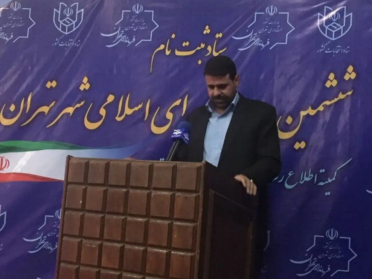 ثبت نام۲۱۵۶ نفر در ششمین دوره انتخابات شوراهای شهر در استان تهران تا ساعت ۱۰ امروز 