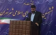 ثبت نام۲۱۵۶ نفر در ششمین دوره انتخابات شوراهای شهر در استان تهران تا ساعت ۱۰ امروز 