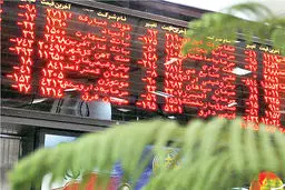 آینده "بورس" 