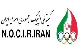 طلایی‌ها میلیاردر می‌شوند؟| پاداش میلیاردی در انتظار طلایی‌ها 