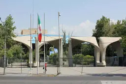 رئیس دانشگاه تهران: هر قطره خون شهدای راه مقاومت مایه.. | پیام تسلیت رئیس دانشگاه تهران در پی حادثه تروریستی کرمان